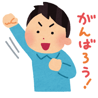 アトリエハウス児童クラブ様