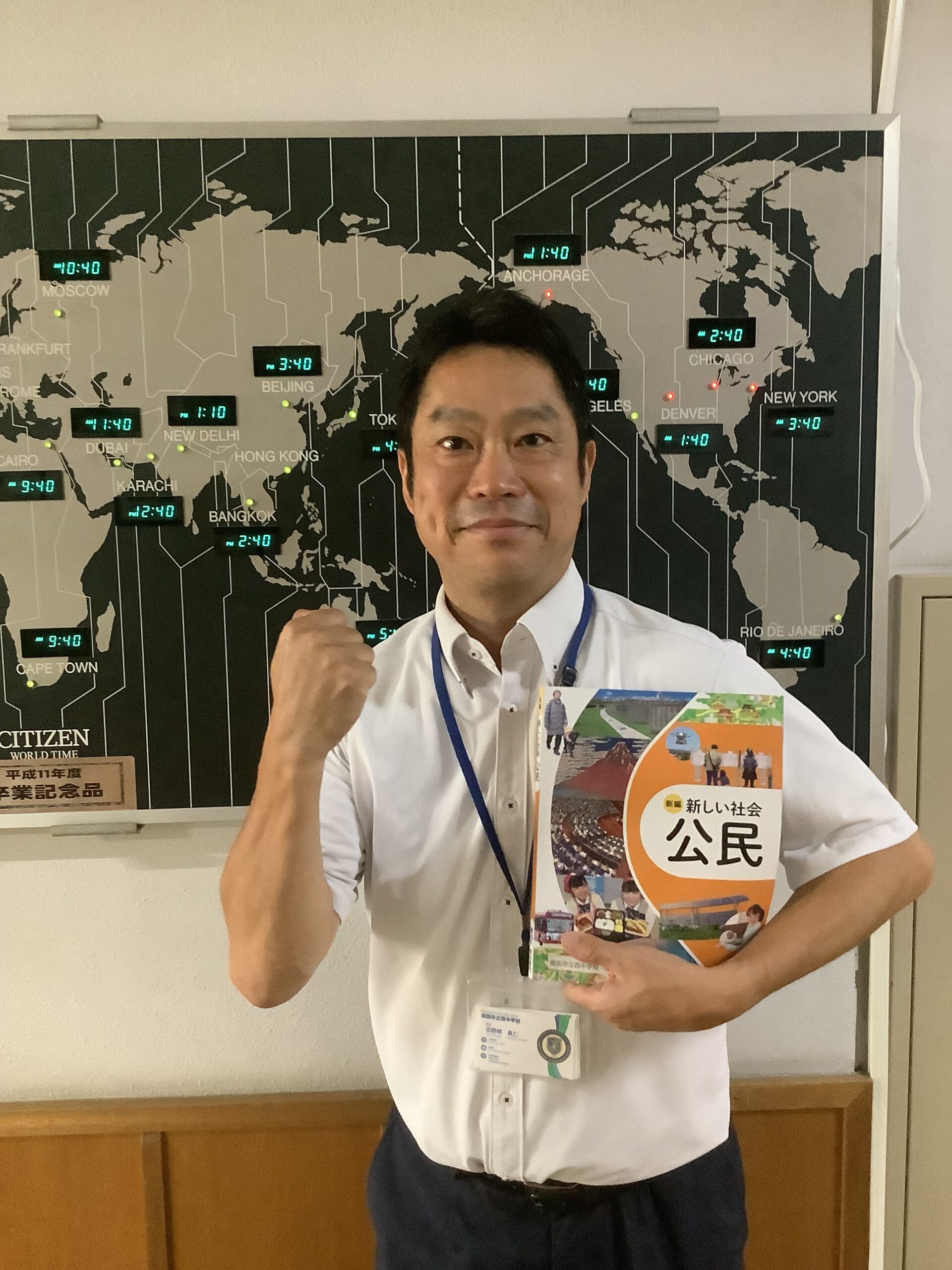 成田市立西中学校 教頭様